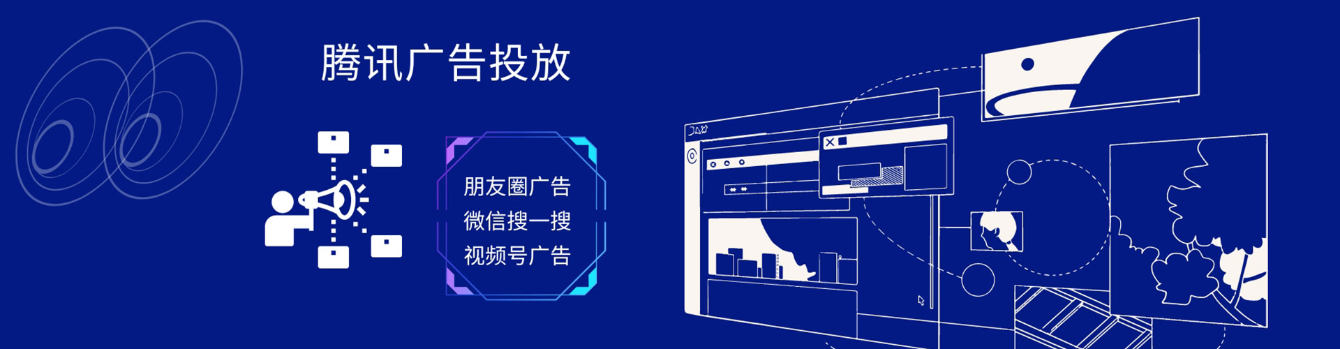 黄冈百度推广代理