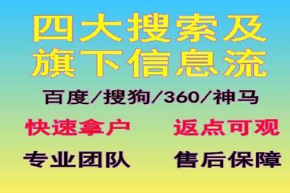 信息流运营数据分析案例解析
